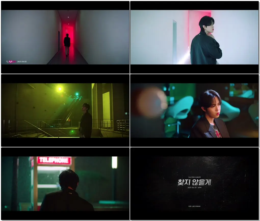 #김재환​​​​ #KIMJAEHWAN​​​​ #Change​​​ 김재환 (KIM JAE HWAN) _ 찾지 않을게 (I Wouldn’t Look For You) MV Teaser #1