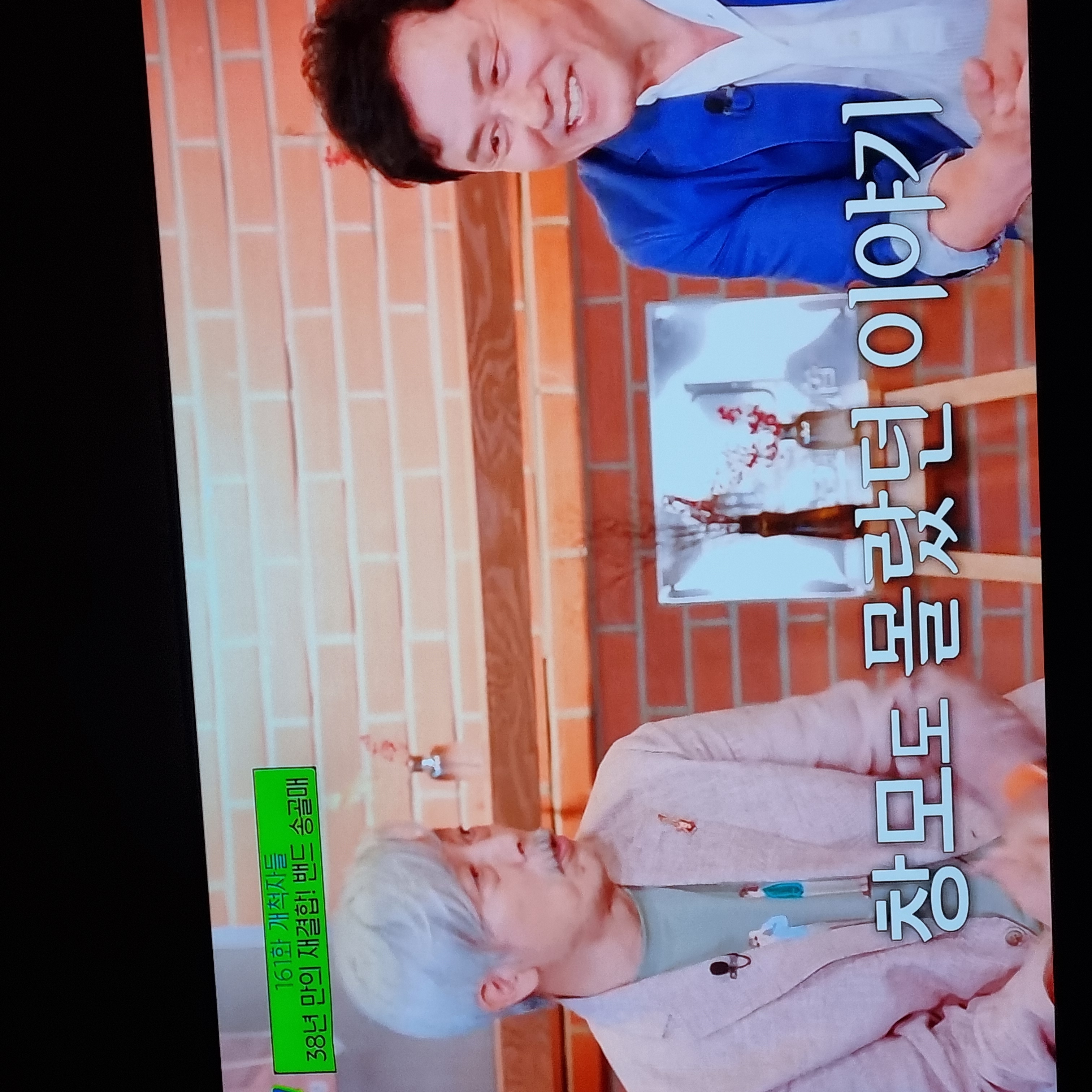 송골매 배철수 구창모 다시 뭉처 새로운 마음으로 재기.