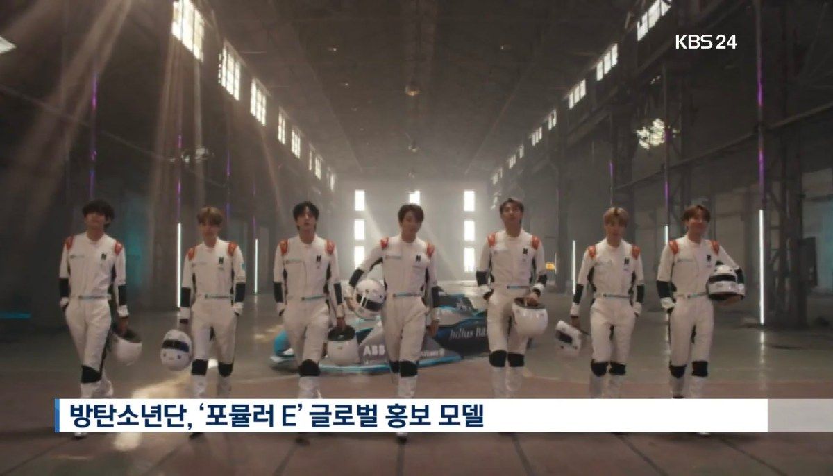 #방탄소년단, 전기차 레이싱 ‘포뮬러 E’ 홍보 모델 선정