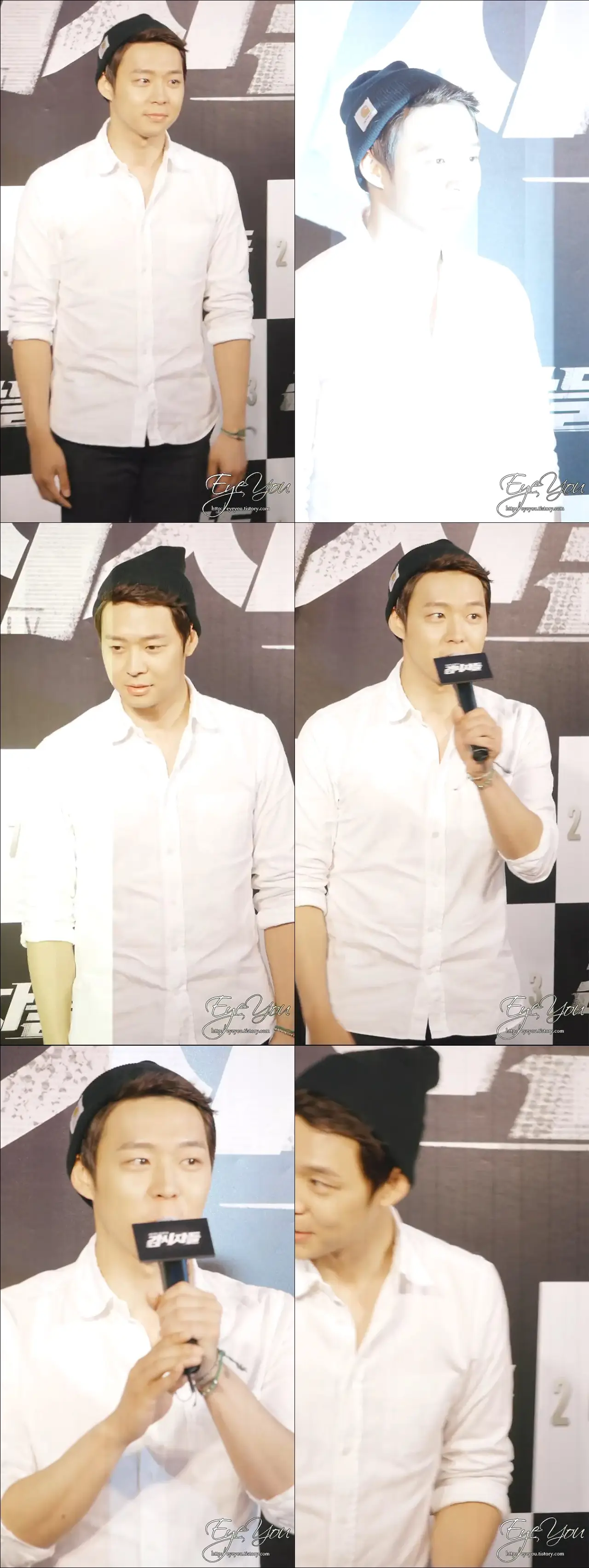 130625 감시자들 VIP시사회 박유천 직캠 EyeYou