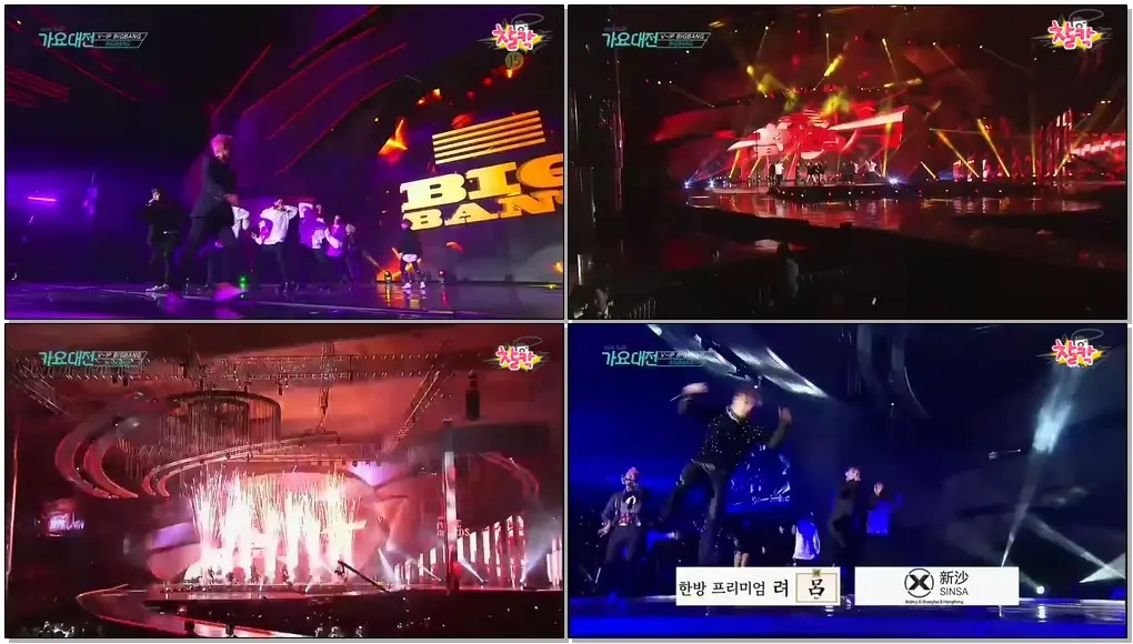 161226 BIGBANG - 뱅뱅뱅 (BANG BANG BANG) @ 2016 SBS 가요대전 Gayo Daejun