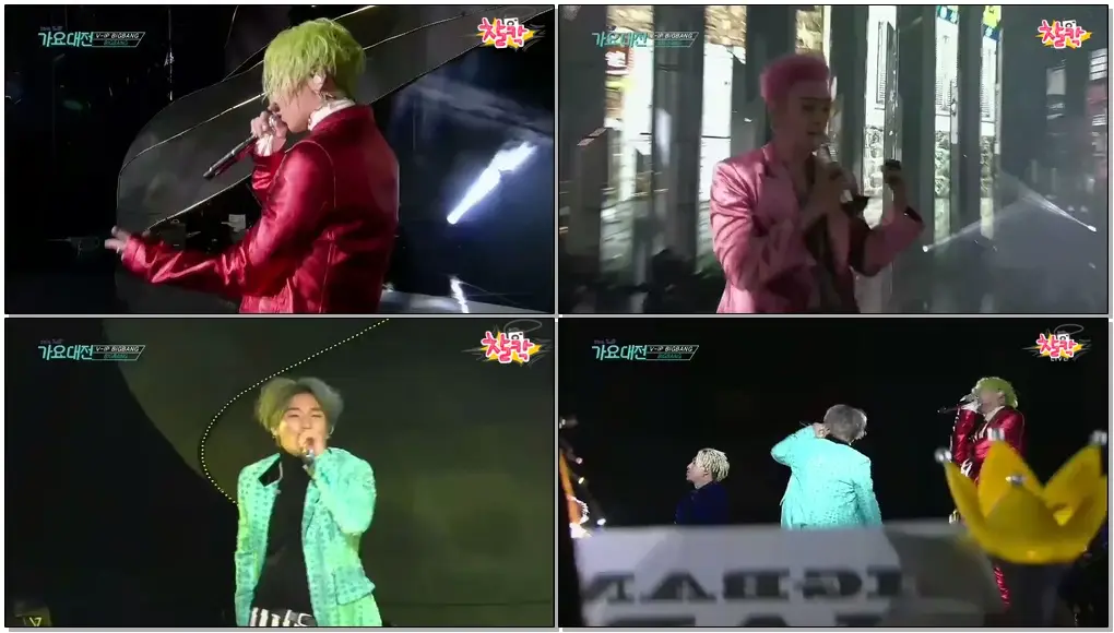 161226 BIGBANG - 에라 모르겠다 (FXXK IT) @ 2016 SBS 가요대전 Gayo Daejun
