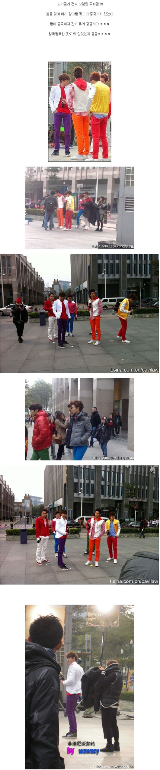 중국으로 광고 찍으러 간 2PM, 알록달록 컬러풀한 의상