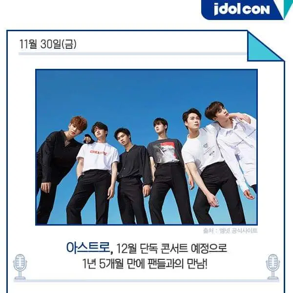 뉴스