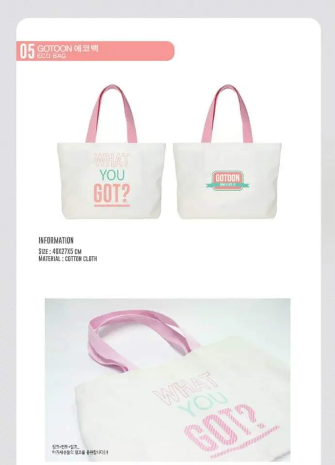 굿즈4