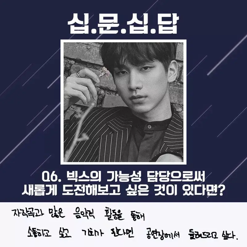 혁6