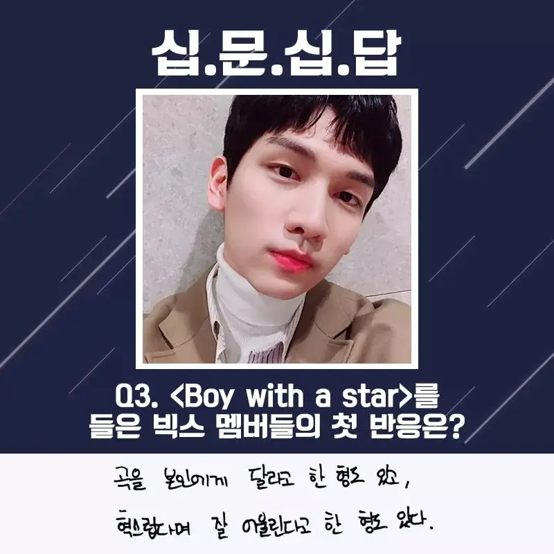혁3