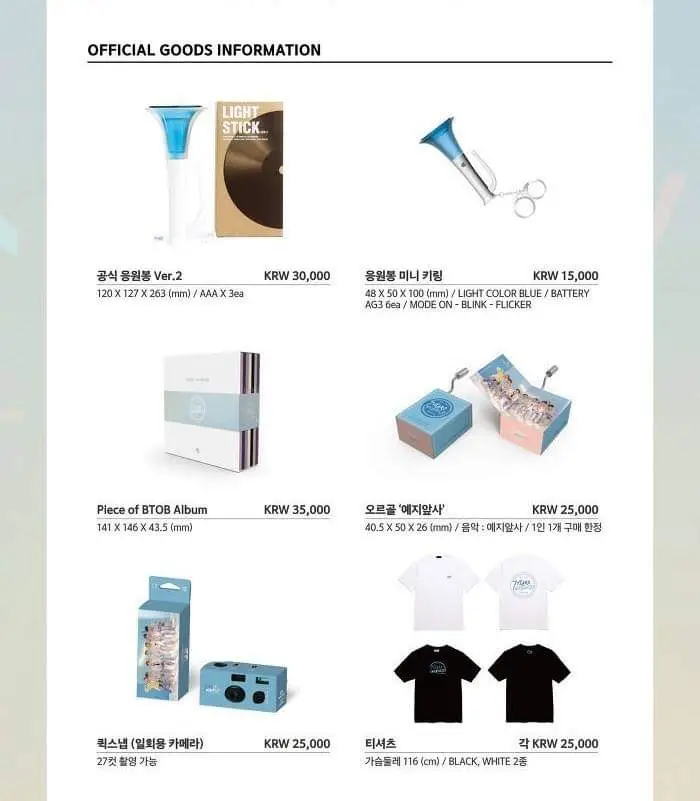 굿즈3