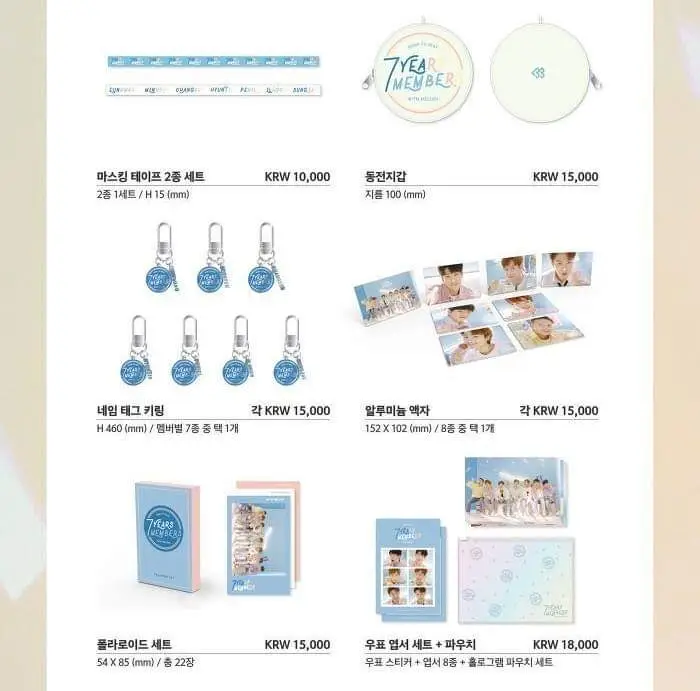 굿즈2