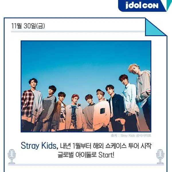 뉴스