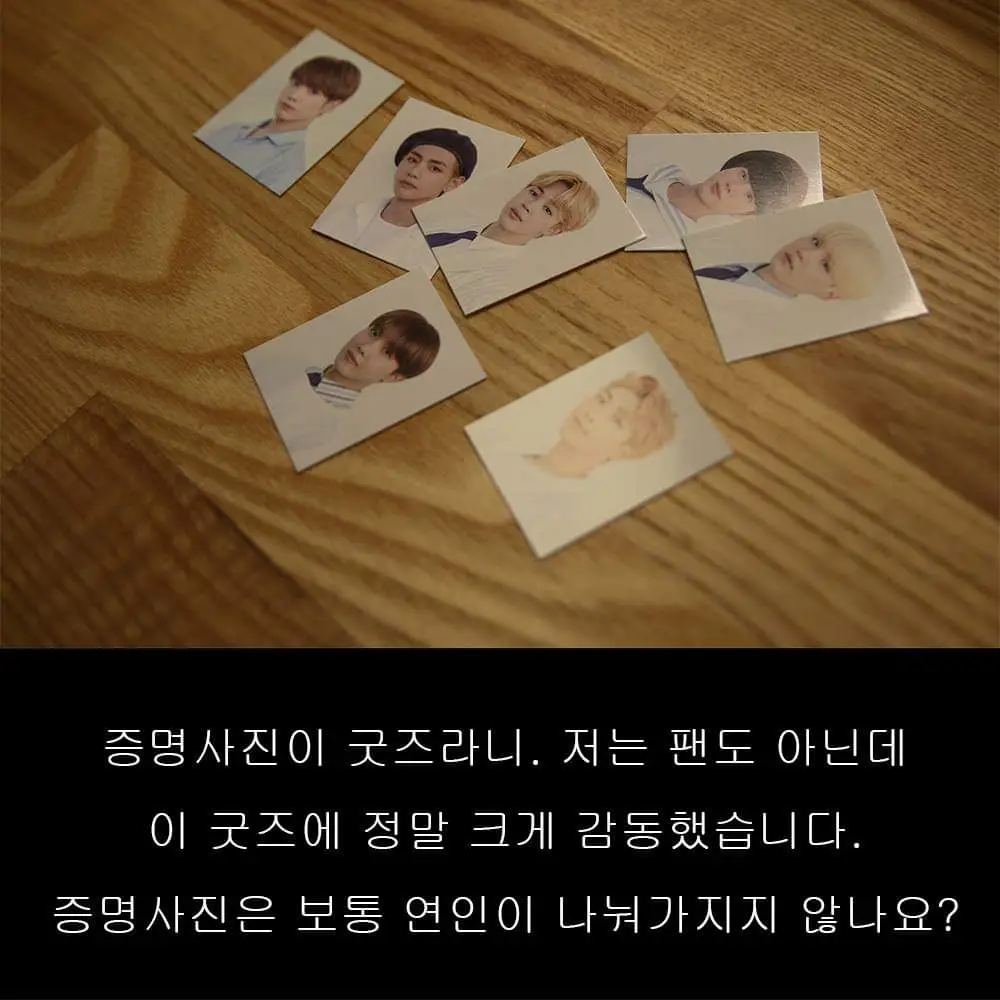 굿즈7