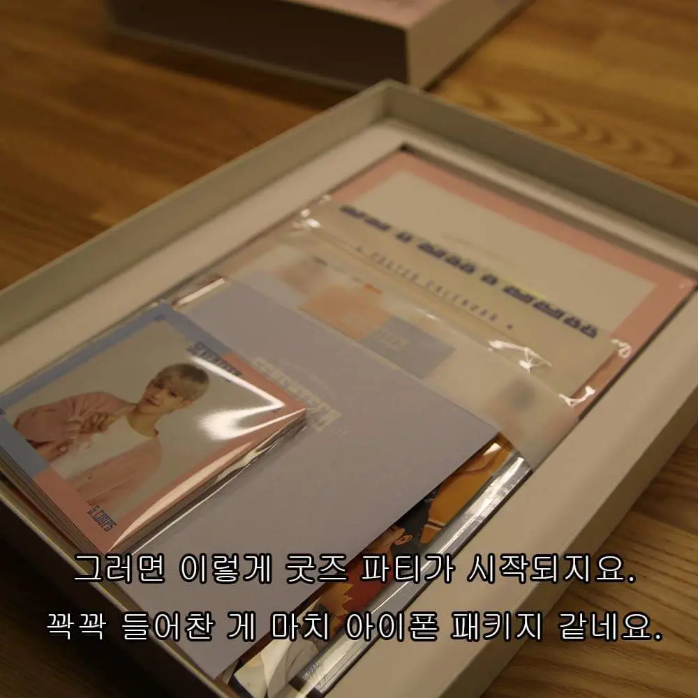 굿즈2
