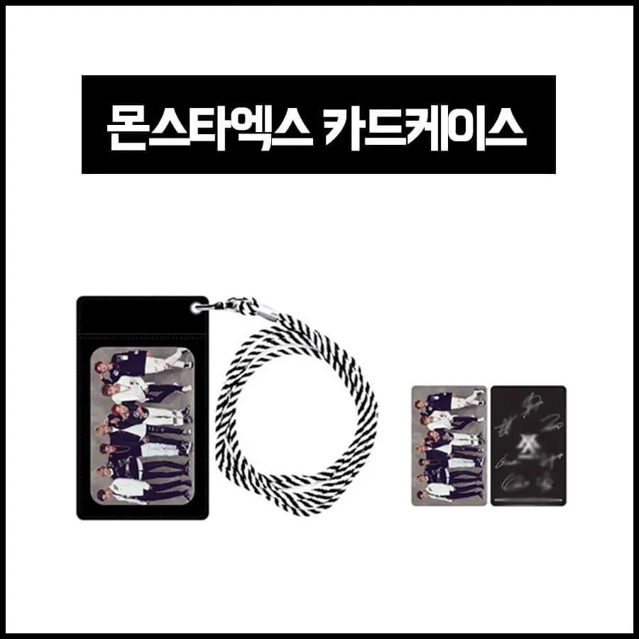 굿즈5