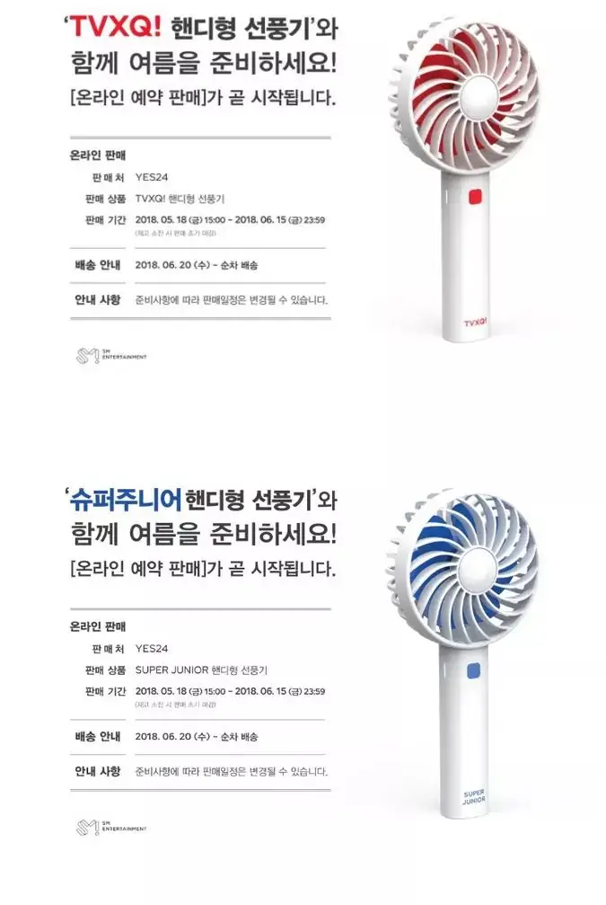굿즈