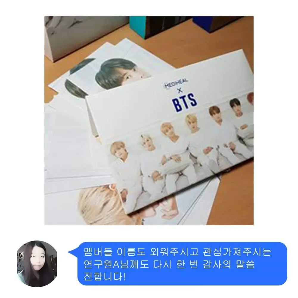 굿즈5