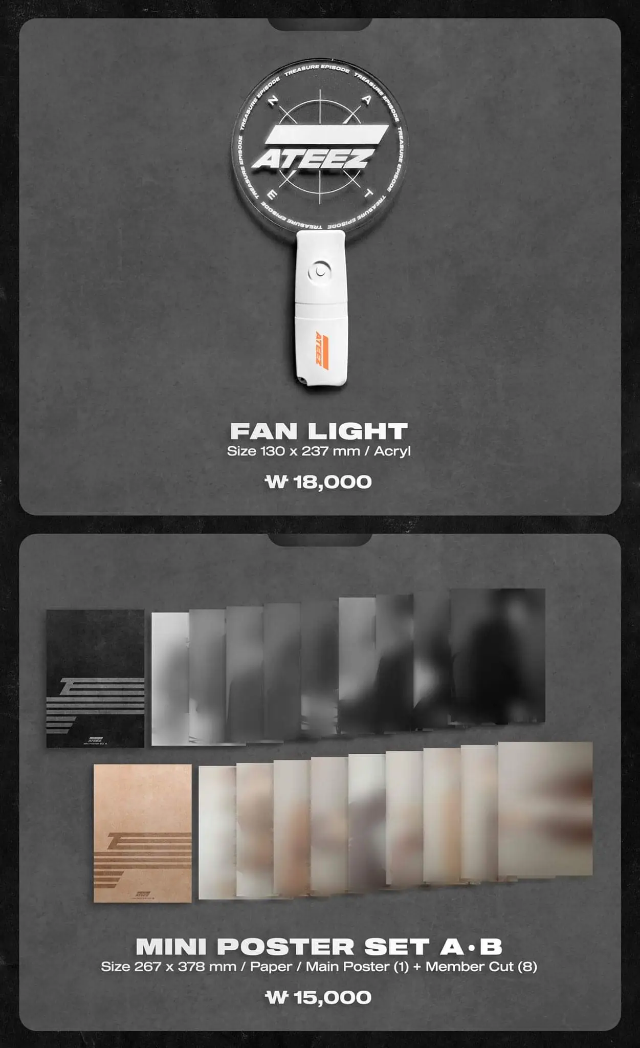 에이티즈21