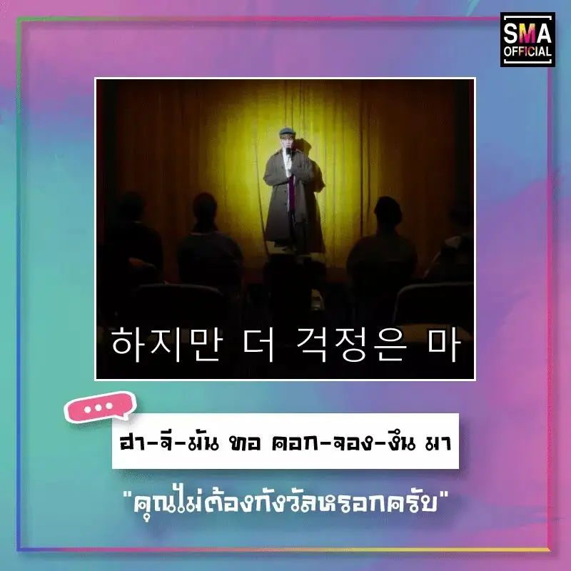 노래3