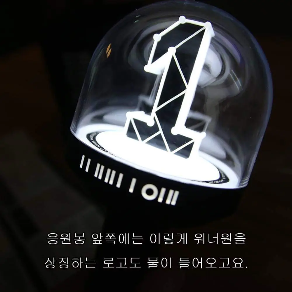 응원봉3