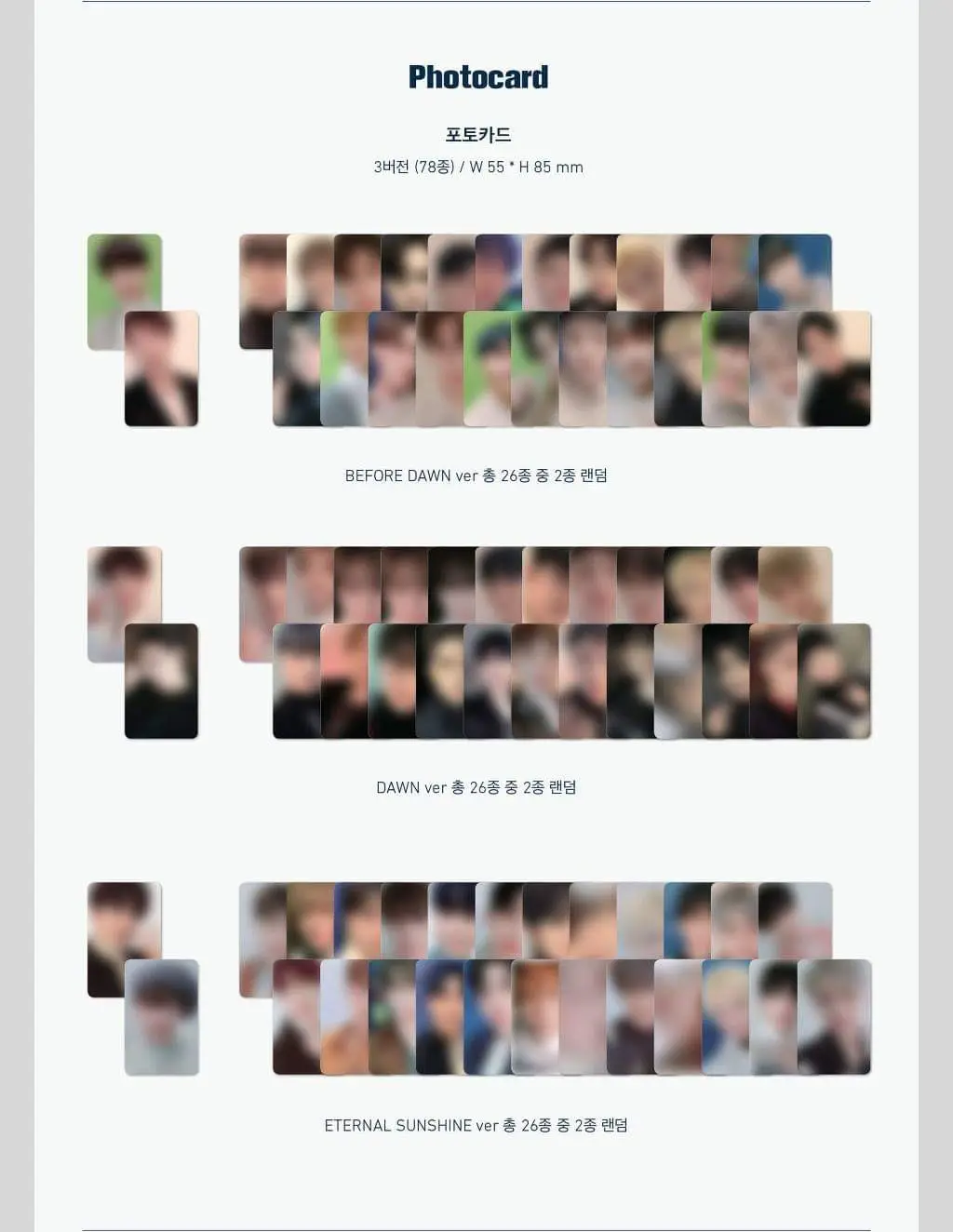 굿즈3