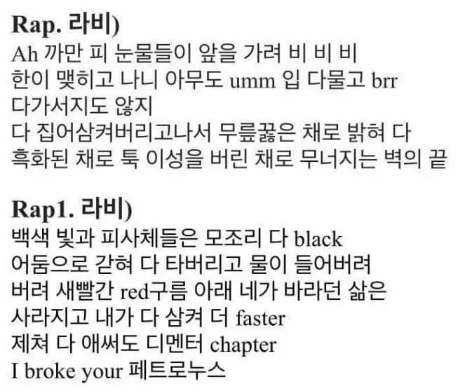 가사