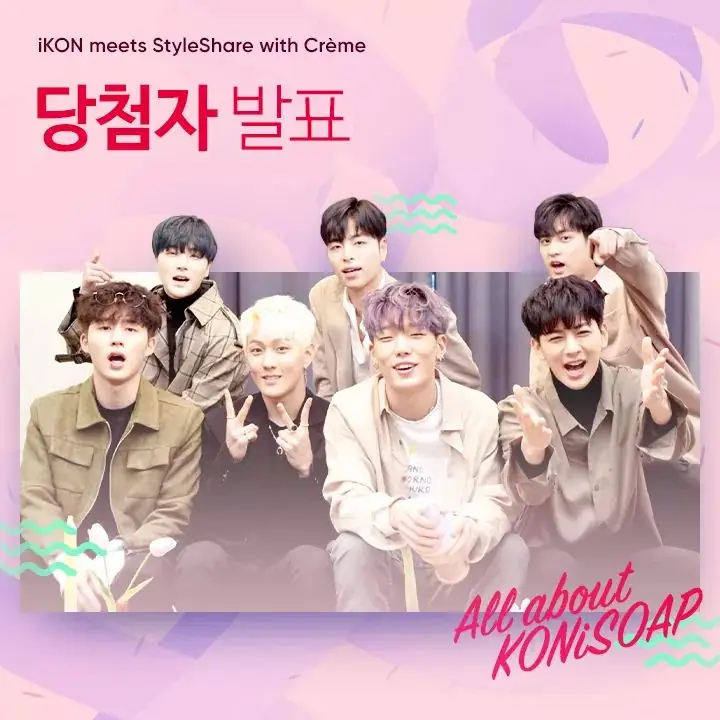 아이콘