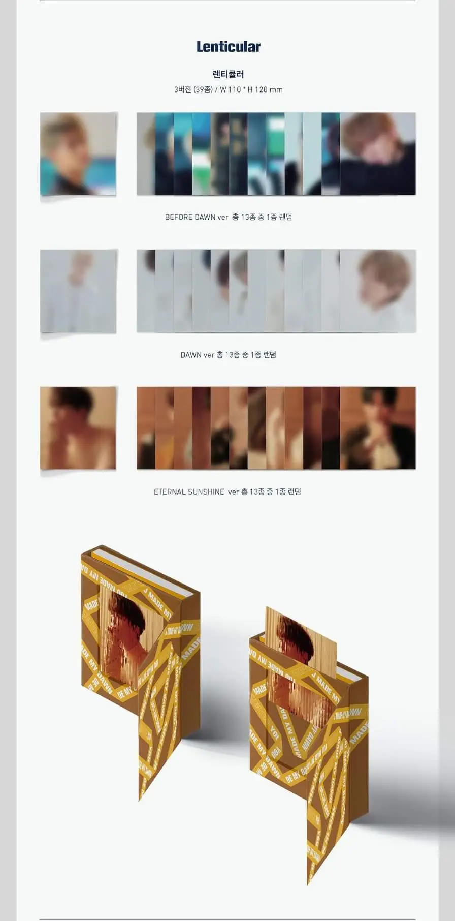 굿즈4