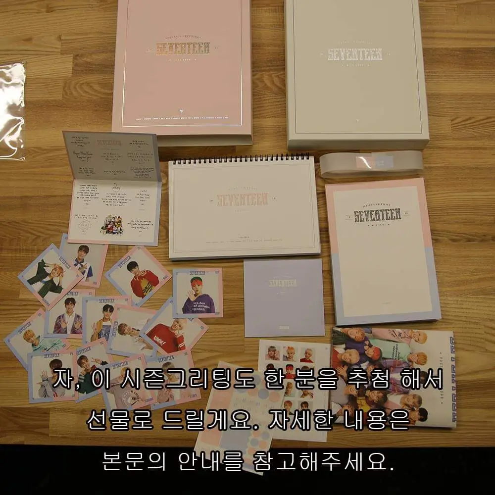 굿즈17