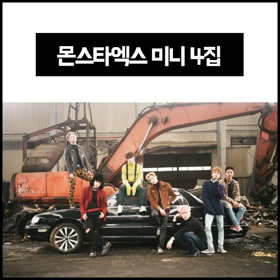 앨범