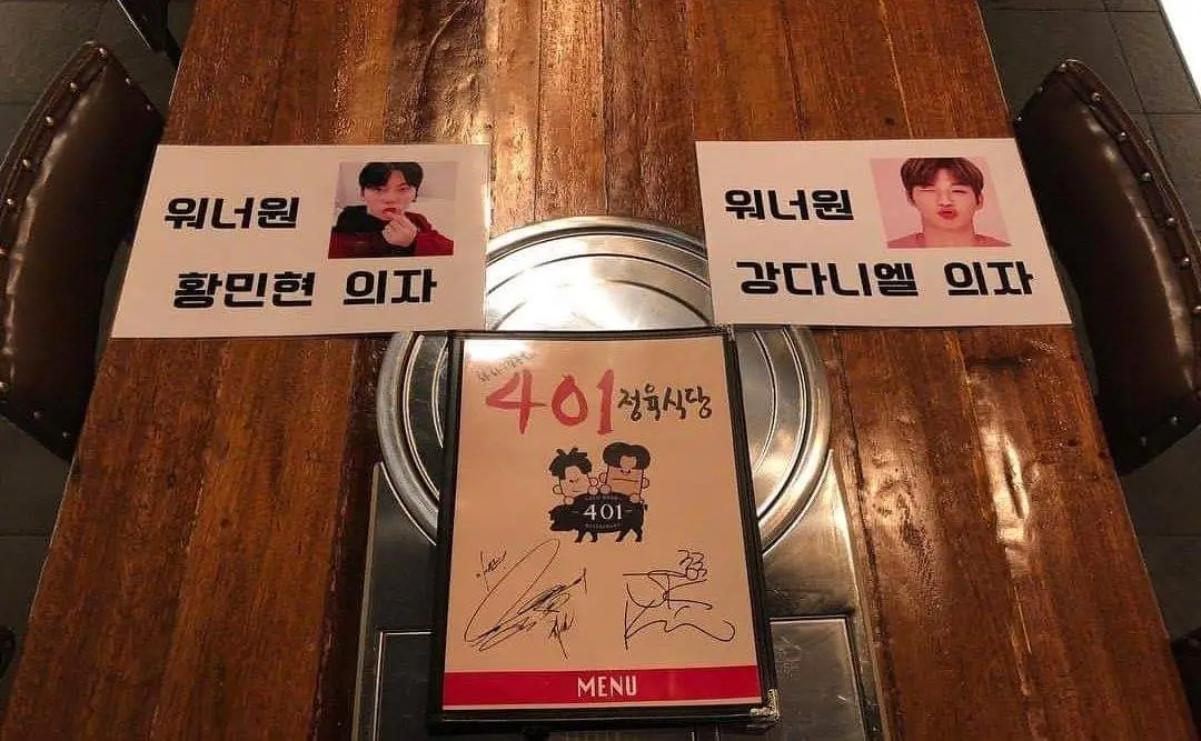 단골
