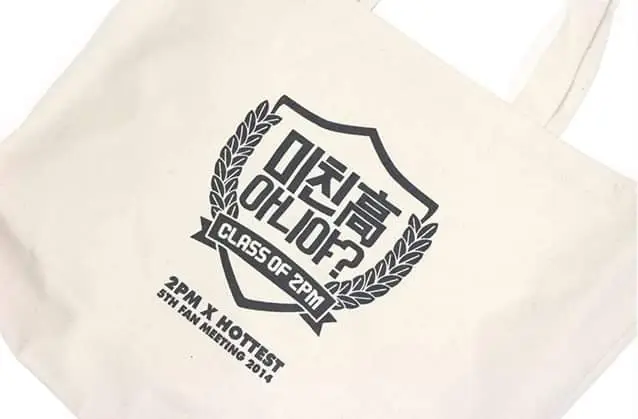 굿즈9