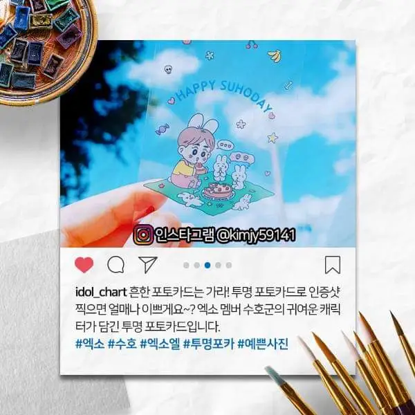 금손