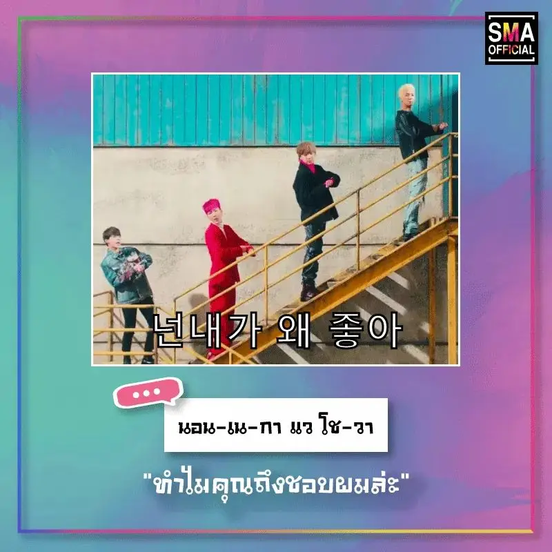 위너4