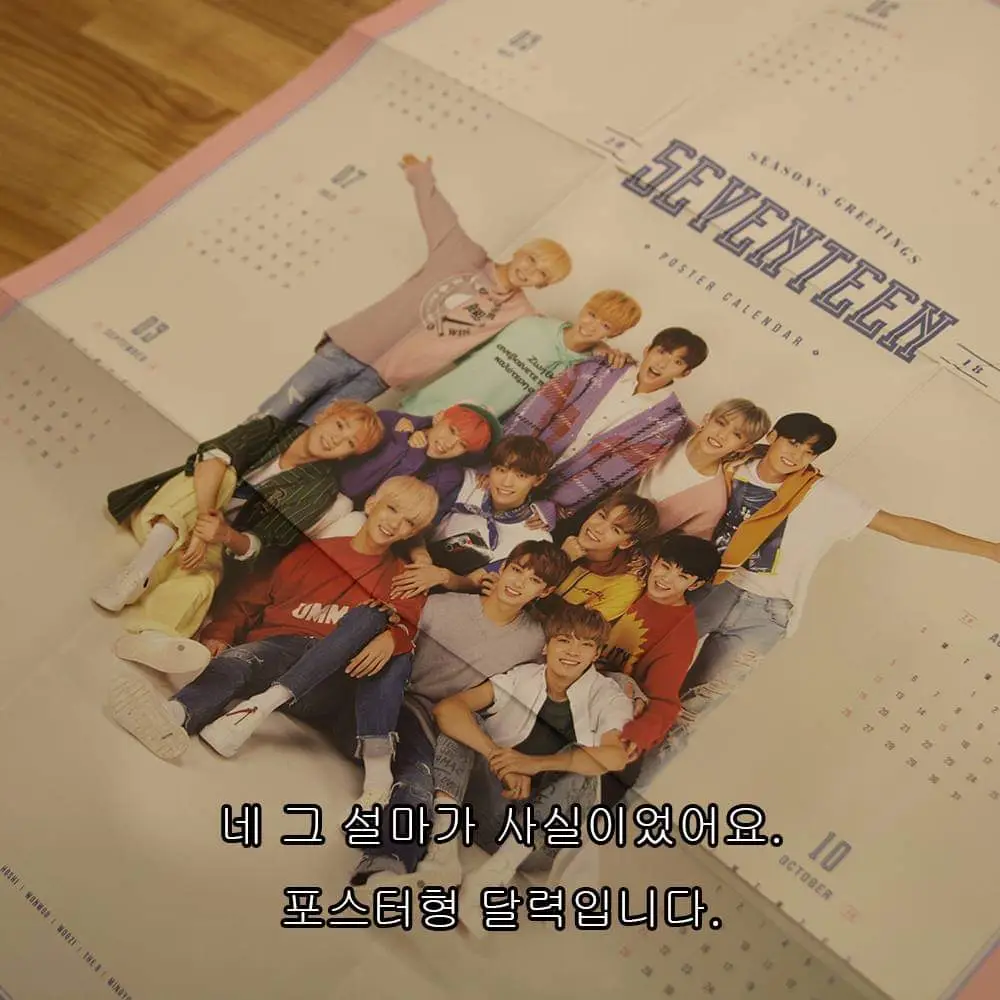 굿즈11