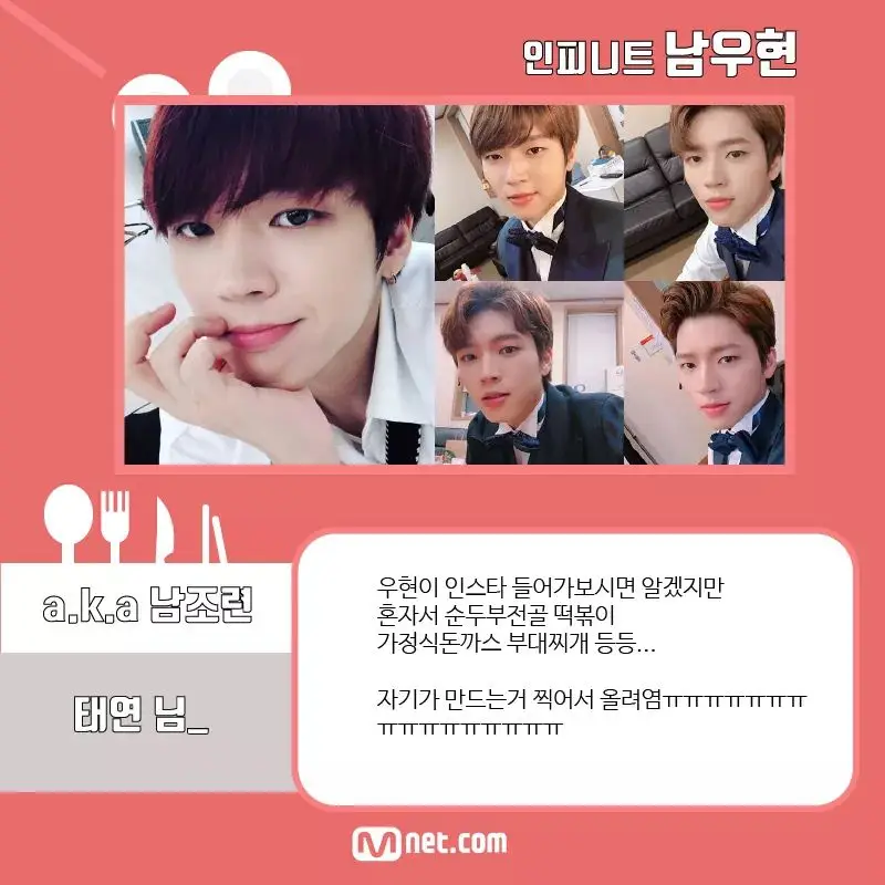 인피니트
