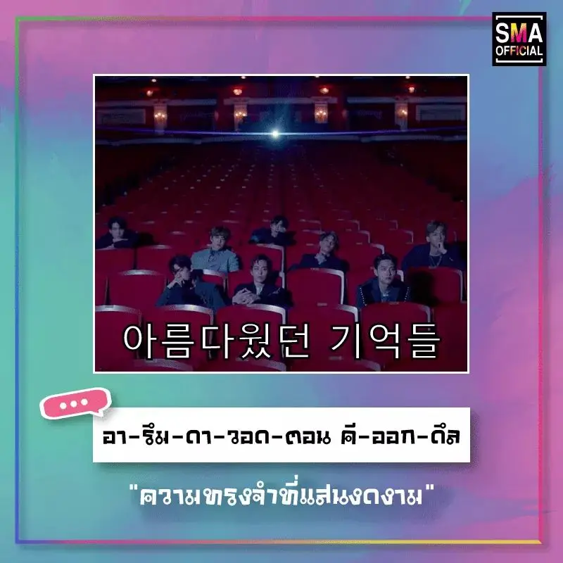 가사2