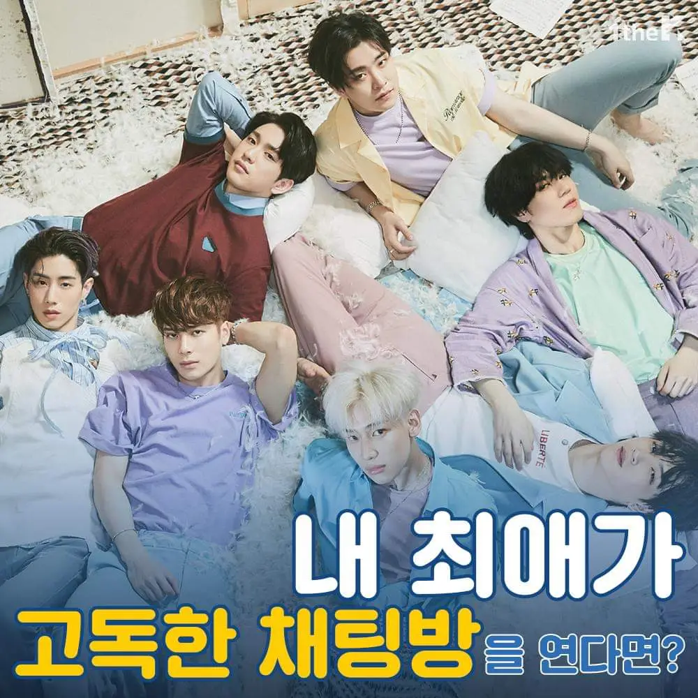 갓세븐12
