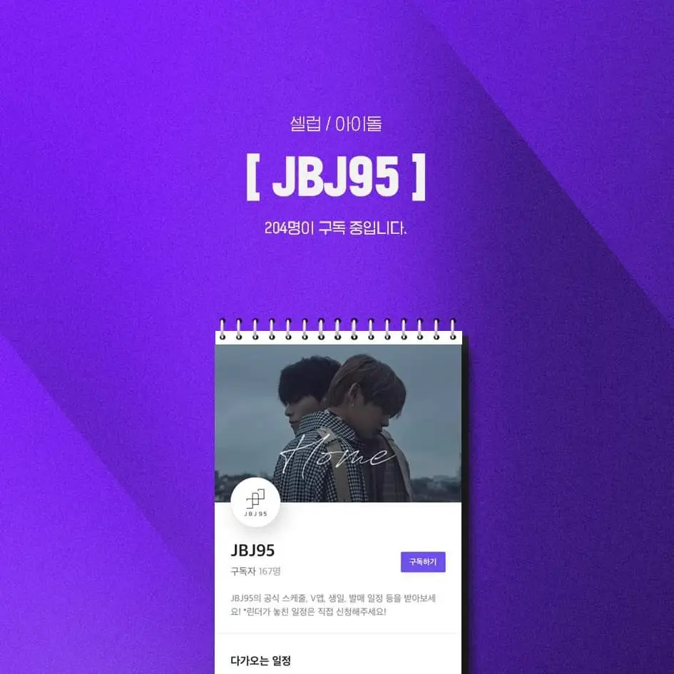 Jbj95