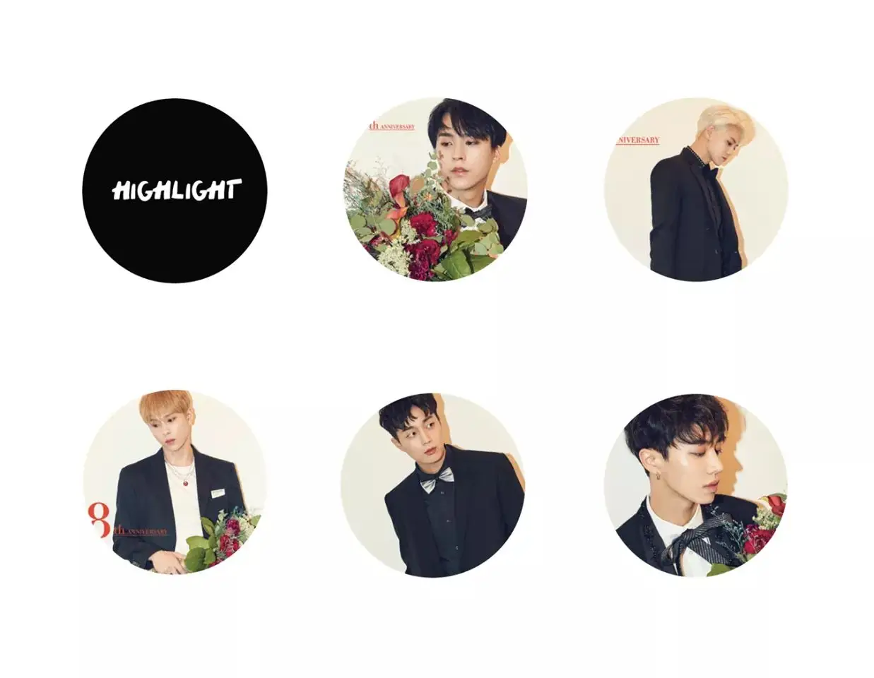 하이라이트