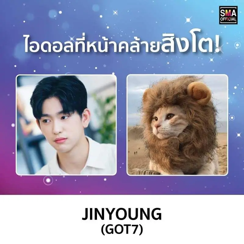 Got7