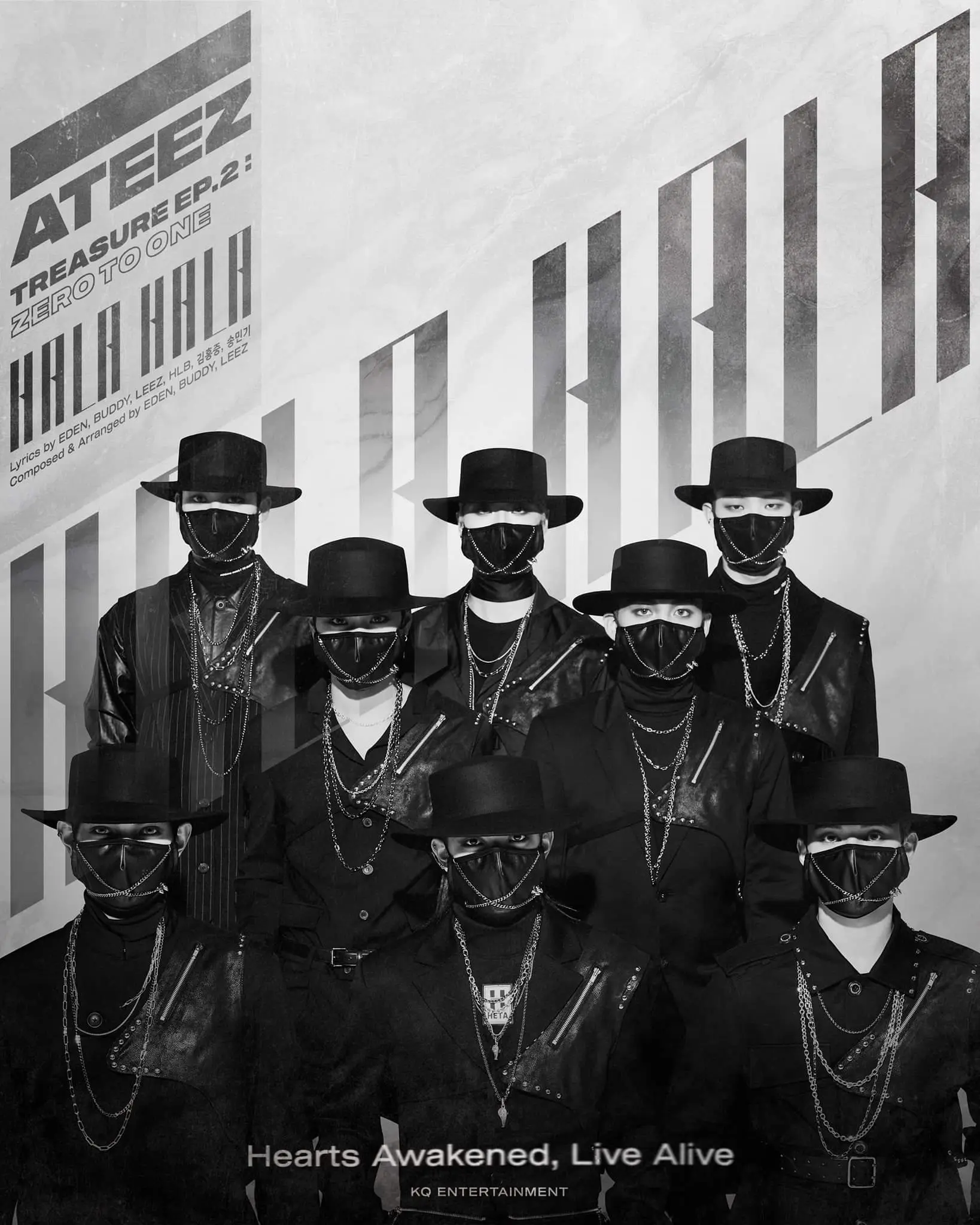 에이티즈17