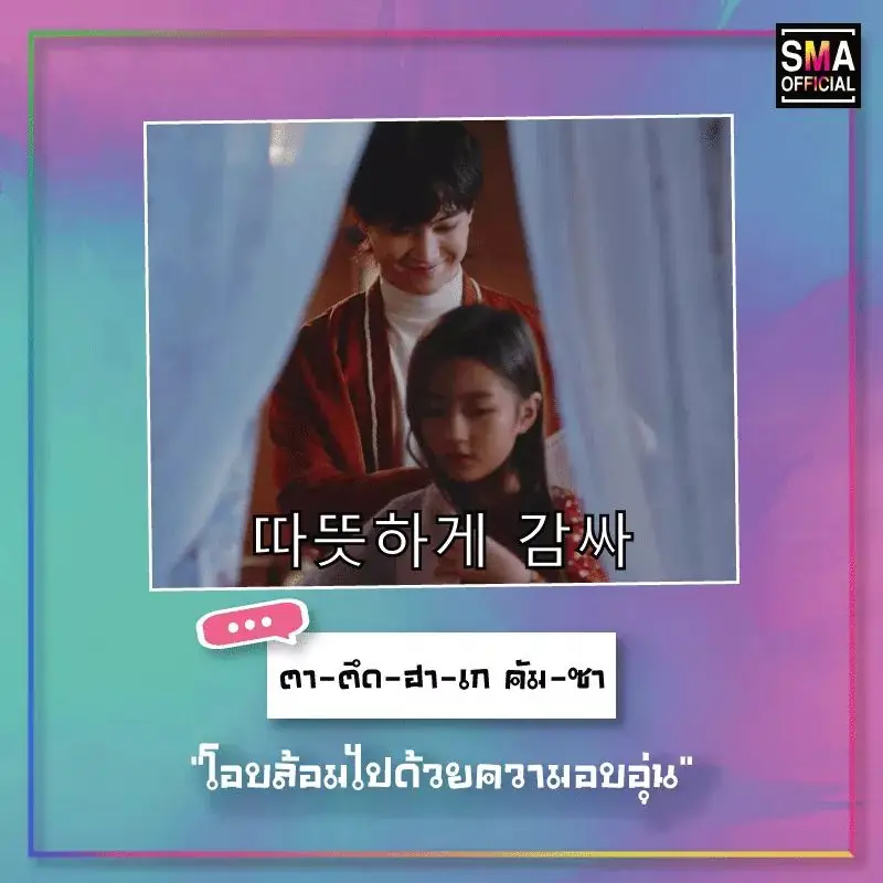 갓세븐6