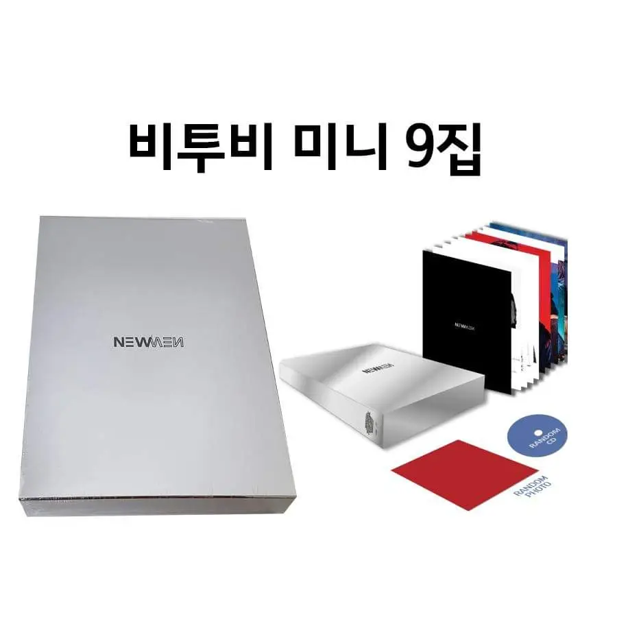 앨범2