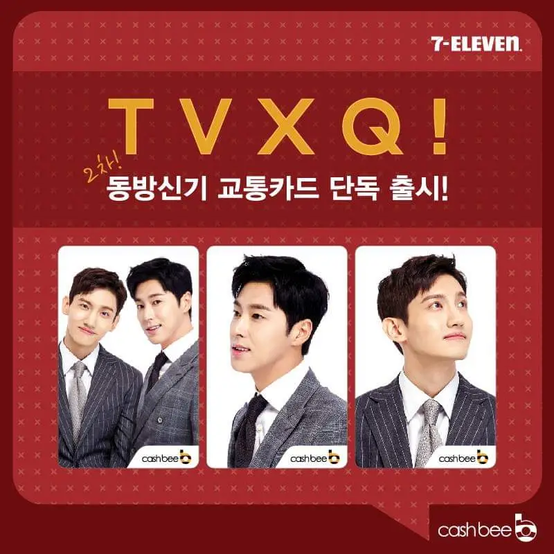 굿즈2