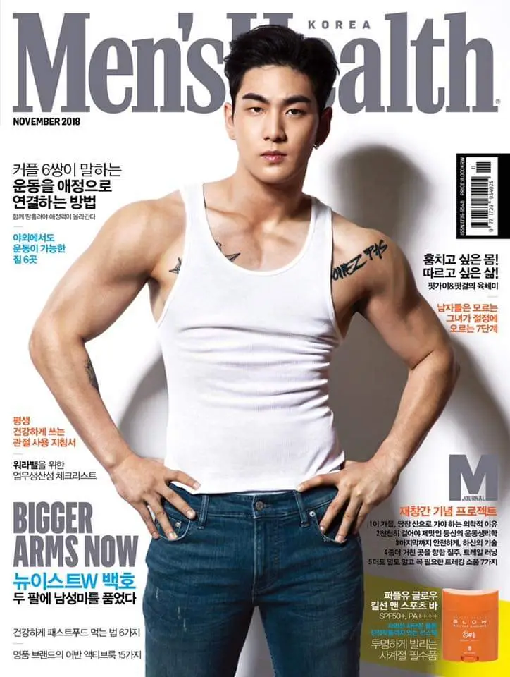 뉴이스트