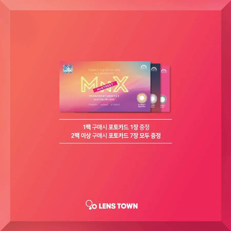 렌즈