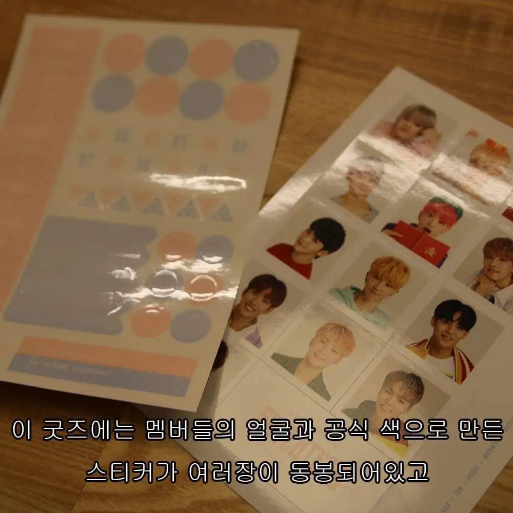굿즈9