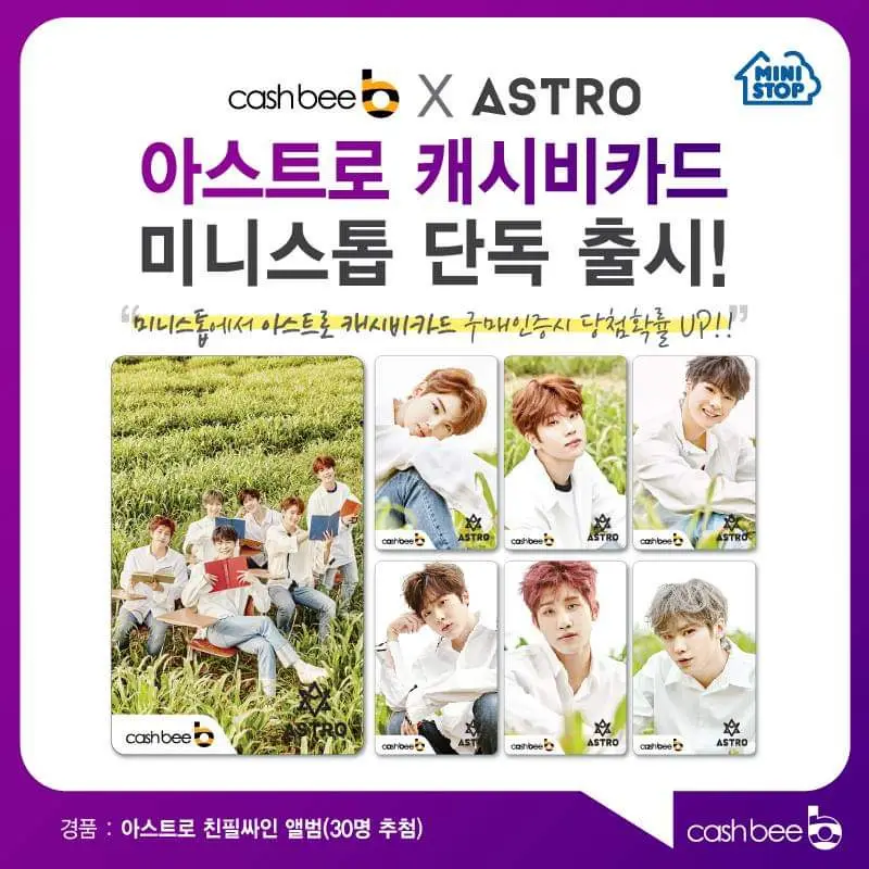 굿즈