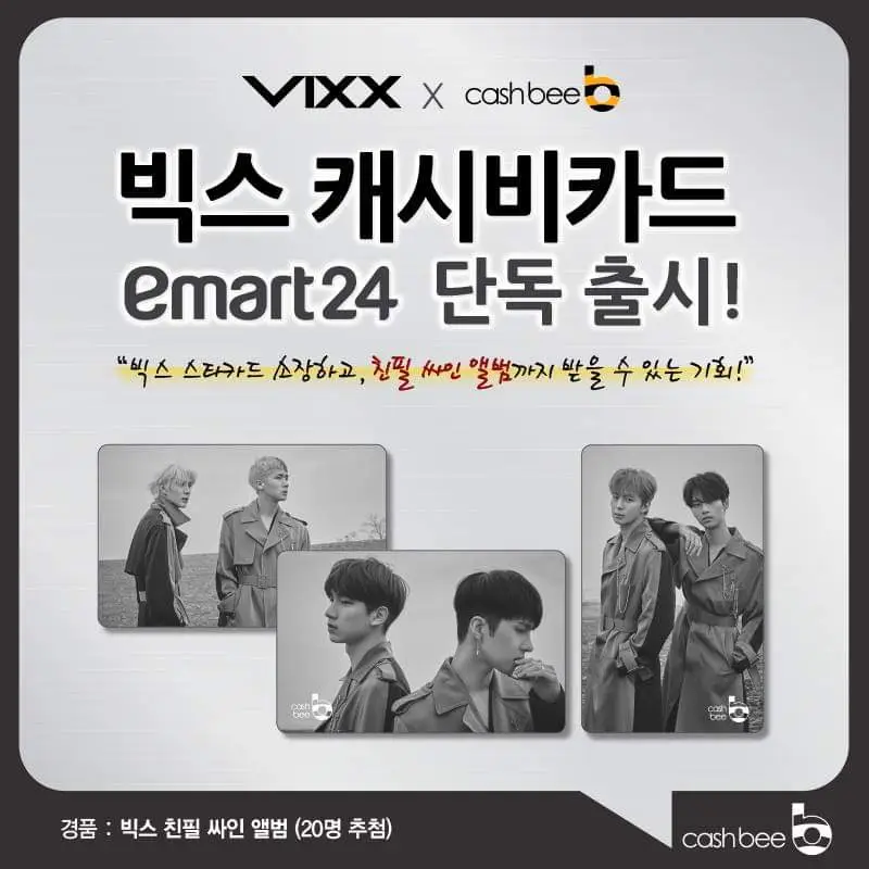 굿즈4