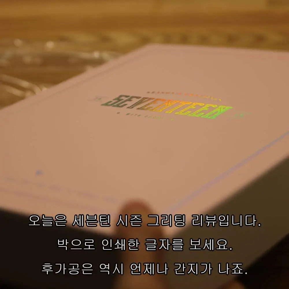 굿즈