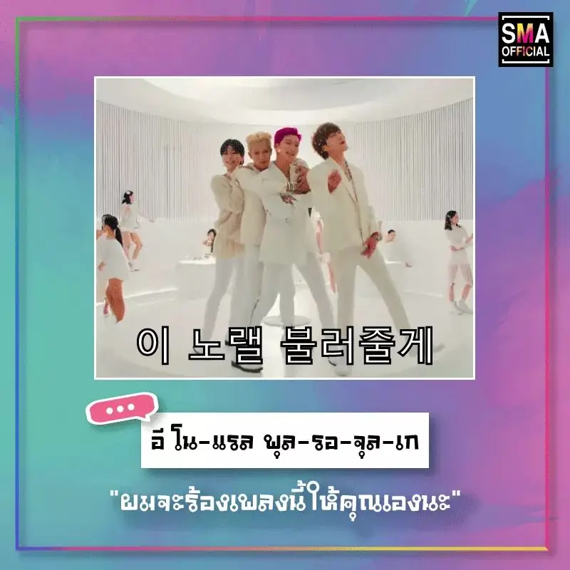 위너2